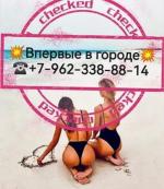проститутки Южно-Сахалинск, Сахалинская область